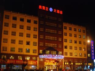 Alsola Hotel Ninh Ba Ngoại thất bức ảnh